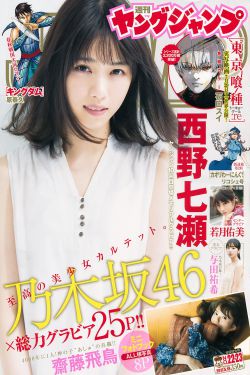 超熟女专门志