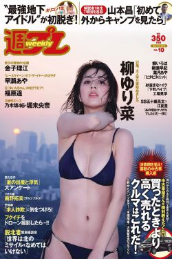 宅男午夜大片又黄又爽大片