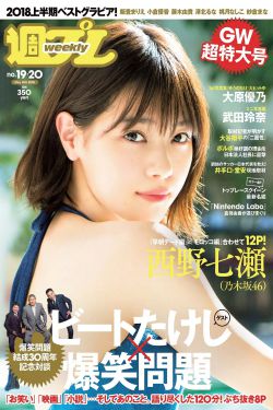 国产丝袜美女