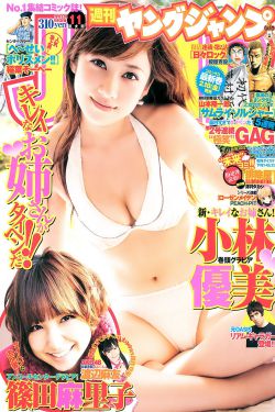 永远爱着你