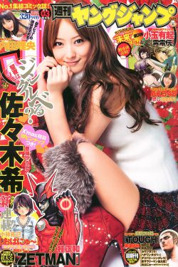 亚洲色图15p