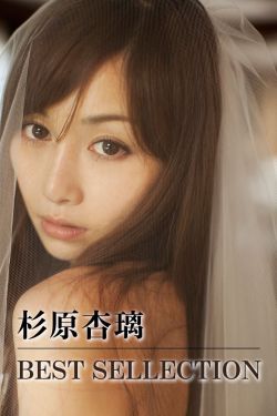 年轻教师的滋味5在观有限中字