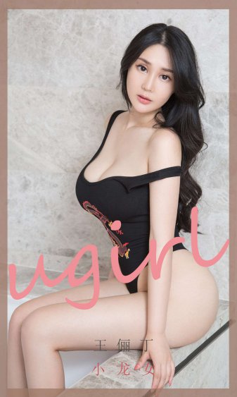 伽罗ちゃんが腿法是什么意思