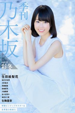 纸醉金迷演员表