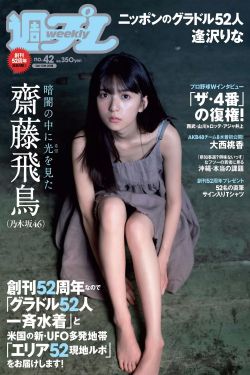 年下1lh真骨科