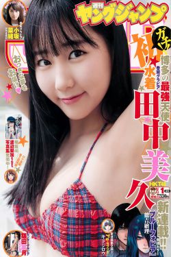 乡村美妇