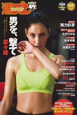 伤物语3冷血篇