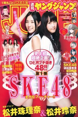 中国女孩
