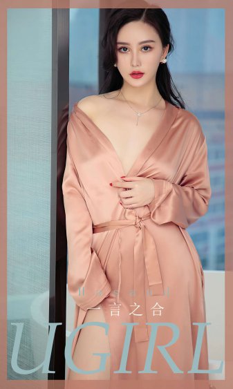 总裁的替身前妻 安知晓