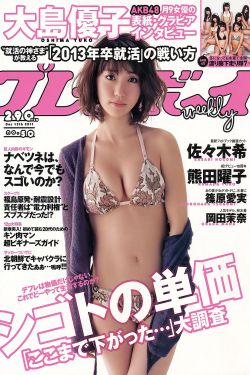 至尊36计之偷天换日