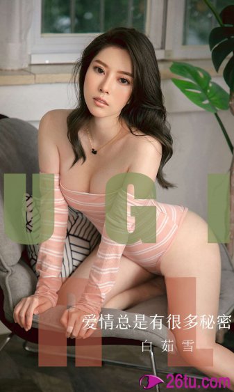 超级姑爷
