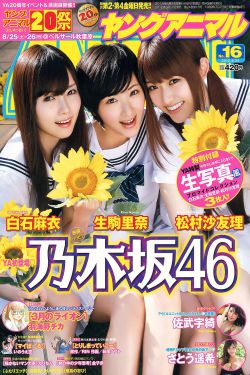 断肠崖