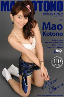 美女被