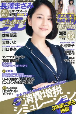 七星彩中奖7777777